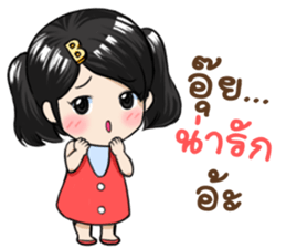 Boonmanee A Cute Girl sticker #11634740