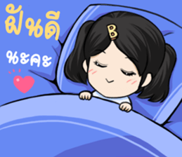 Boonmanee A Cute Girl sticker #11634742