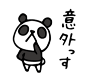 Do your best. Panda 4 sticker #11634749