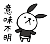 Do your best. Panda 4 sticker #11634750