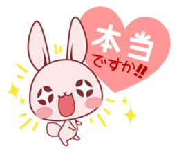 usaginokandume2 sticker #11634833