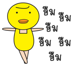 Son of Ahiru ducky sticker #11634944