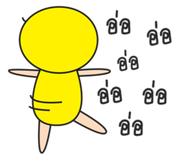 Son of Ahiru ducky sticker #11634945