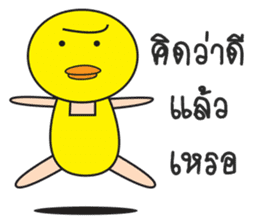 Son of Ahiru ducky sticker #11634949