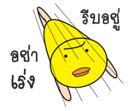 Son of Ahiru ducky sticker #11634951