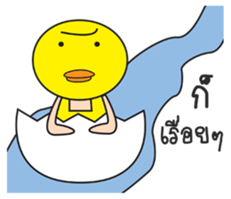 Son of Ahiru ducky sticker #11634958