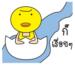 Son of Ahiru ducky sticker #11634958