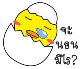 Son of Ahiru ducky sticker #11634980