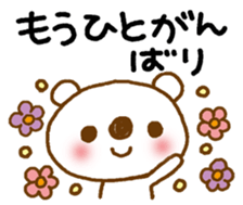 Words to make us happy. sticker #11634986