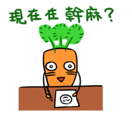 A Lot of Carrots sticker #11635113