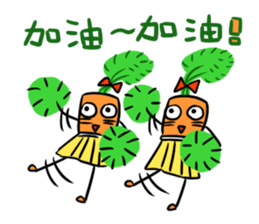 A Lot of Carrots sticker #11635118