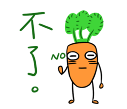 A Lot of Carrots sticker #11635126