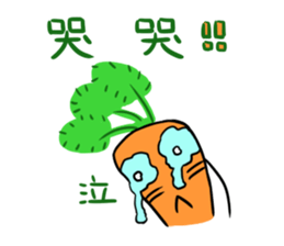 A Lot of Carrots sticker #11635129