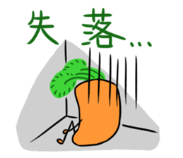 A Lot of Carrots sticker #11635130