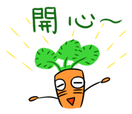 A Lot of Carrots sticker #11635131