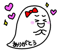 Message Balloon Ghost sticker #11635385