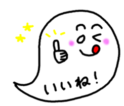Message Balloon Ghost sticker #11635387