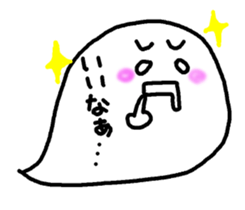 Message Balloon Ghost sticker #11635388