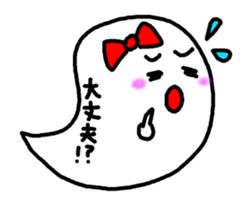 Message Balloon Ghost sticker #11635391