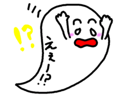 Message Balloon Ghost sticker #11635393