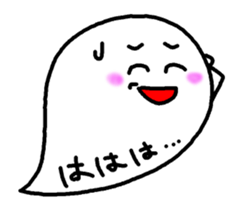 Message Balloon Ghost sticker #11635395