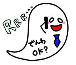 Message Balloon Ghost sticker #11635396