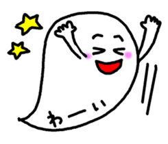 Message Balloon Ghost sticker #11635398