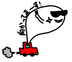 Message Balloon Ghost sticker #11635402