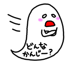 Message Balloon Ghost sticker #11635406