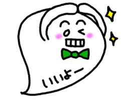 Message Balloon Ghost sticker #11635407