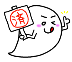 Message Balloon Ghost sticker #11635409