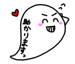Message Balloon Ghost sticker #11635410