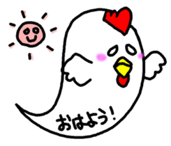 Message Balloon Ghost sticker #11635417