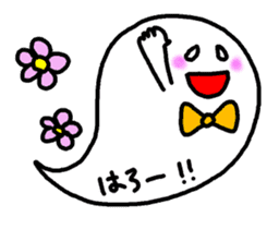 Message Balloon Ghost sticker #11635418