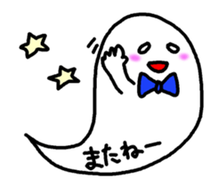 Message Balloon Ghost sticker #11635419