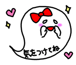 Message Balloon Ghost sticker #11635420