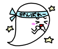 Message Balloon Ghost sticker #11635421
