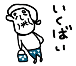 chikugo grandmother sticker #11635464