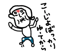 chikugo grandmother sticker #11635465