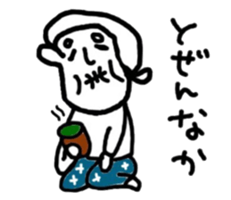 chikugo grandmother sticker #11635467