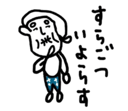 chikugo grandmother sticker #11635468