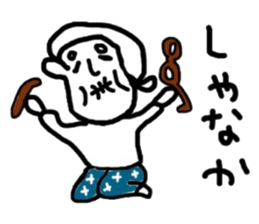 chikugo grandmother sticker #11635469