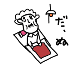 chikugo grandmother sticker #11635479