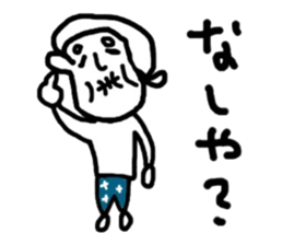 chikugo grandmother sticker #11635480
