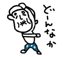 chikugo grandmother sticker #11635482