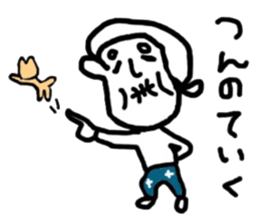 chikugo grandmother sticker #11635484