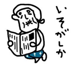 chikugo grandmother sticker #11635490
