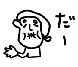 chikugo grandmother sticker #11635492