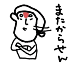 chikugo grandmother sticker #11635496