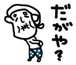 chikugo grandmother sticker #11635497